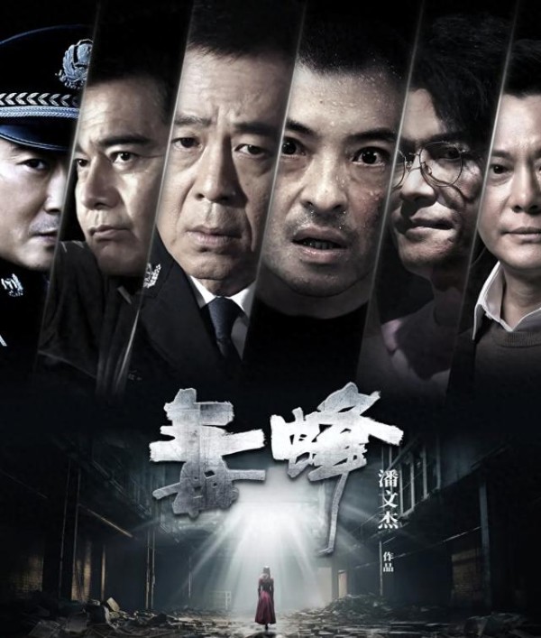爆款雷达响了！不炒作不营销，全员实力派狂飙演技，不火都难！-有驾