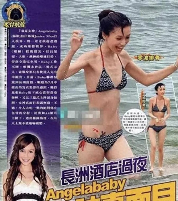 揭秘娱乐圈不为人知的一面：林丹巨雀事件与林允周星驰的停经传说