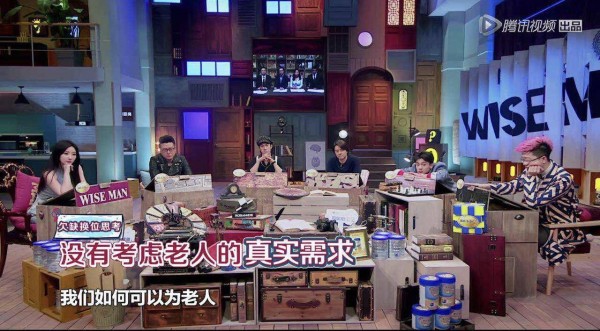 大脑也能很“性感”？《脑力男人时代》论证娱乐圈“智商生存论”