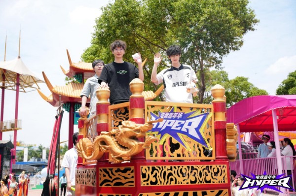 电竞跨界融合新标杆 虎牙HYPER嘉年华引领文旅产业新潮流