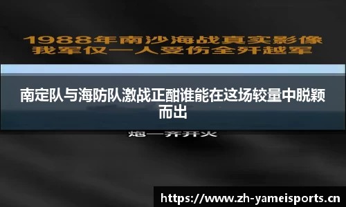 亚美体育