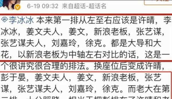 细数娱乐圈C位之争，有实力才是好戏，没实力还站C位的算什么？