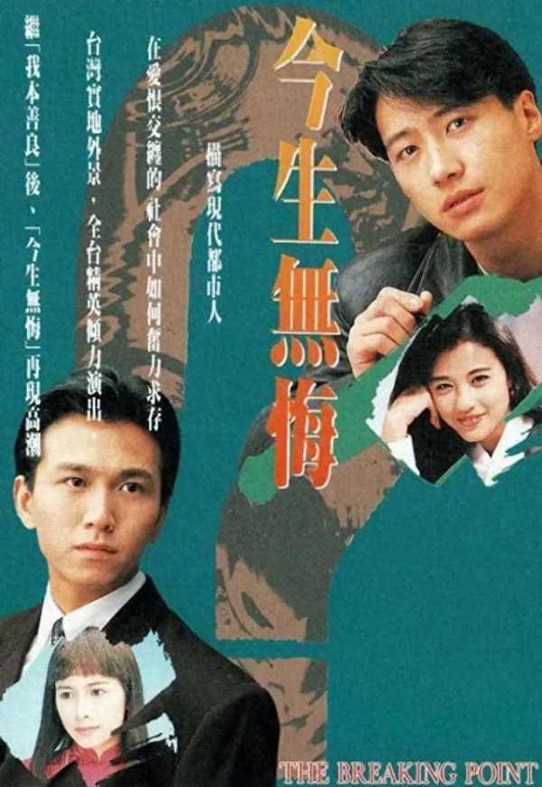 推荐黎明十部经典电视剧代表作