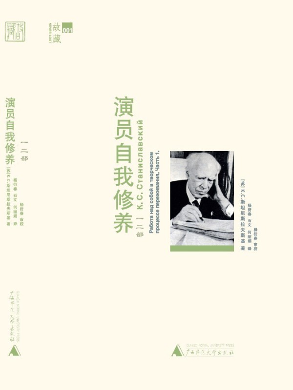 演员的自我修养，成长、自信与成就之光照亮人生舞台之路