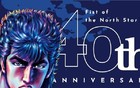 《北斗神拳》全新TV动画公开！明年正式开播！