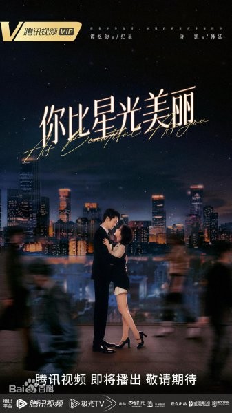 高甜偶像剧电视剧推荐