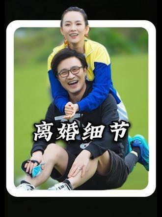 章子怡与汪峰的离婚内幕疑似曝光，吴京意外被牵连，诸多细节浮出水面