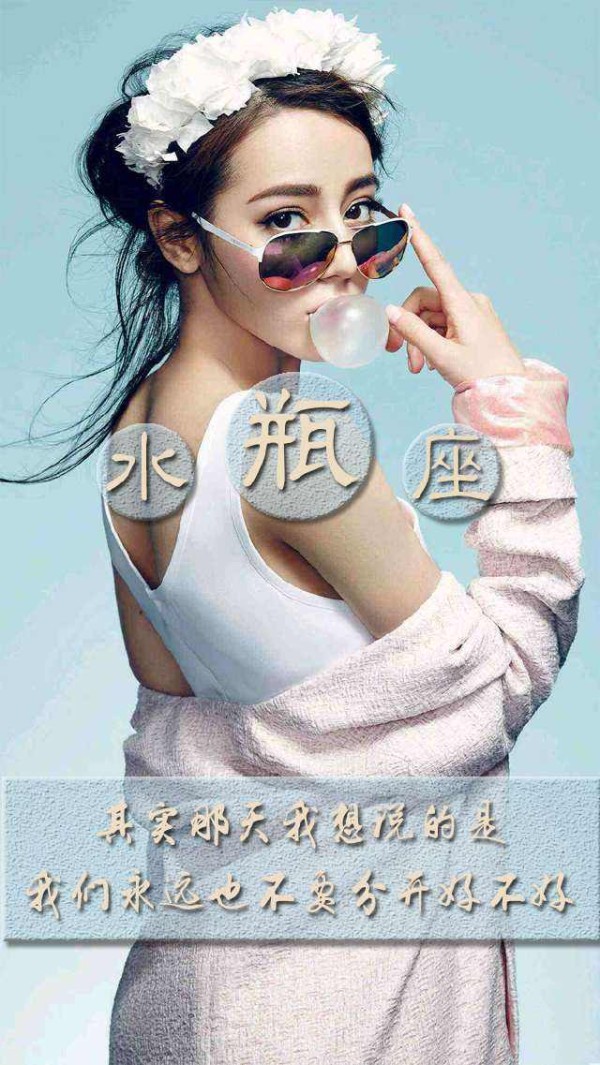 十二星座的明星有那些(十二星座的代表的明星)