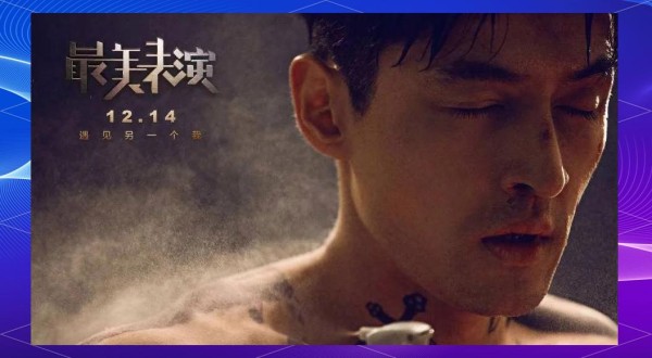 胡歌与唐人影视的深厚情缘与合作历程