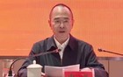 贵州省委巡视组原正厅级巡视专员申勇被“双开”