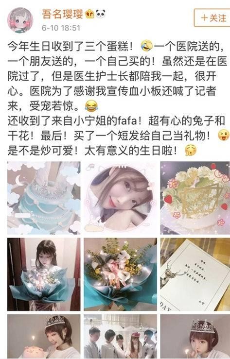 胡歌请白血病粉丝看话剧 粉丝差点把胡歌当骗子