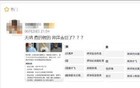 网传男歌手师洋去世 母亲辟谣