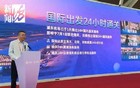 重磅！上海浦东机场官宣：有重大调整↗