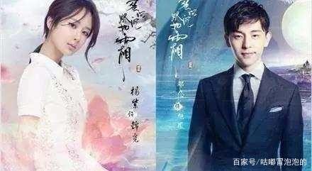 杨紫和邓伦首次同台上快乐大本营的时候！