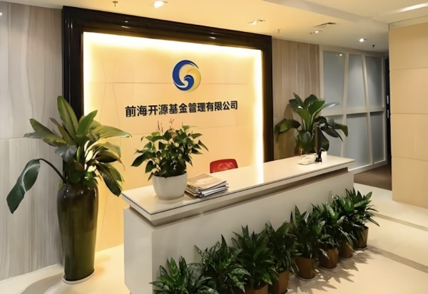 多位明星基金经理业绩惨淡，前海开源总规模已缩水600亿