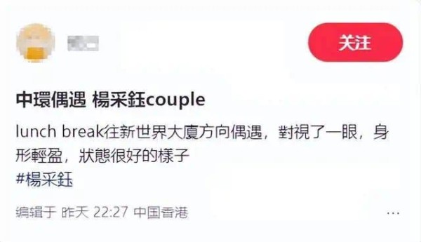 杨采钰已到香港待产！和老公商场购物身形浮肿，生产前只能穿拖鞋