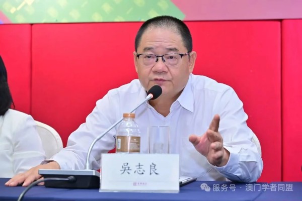 永驻濠江的学术星辉——追思杨允中博士