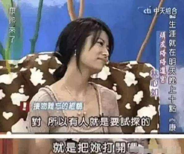 深度分析周杰被封杀的十几年青春该不该让林心如买单？