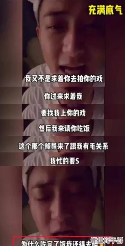 黑料不打烊黑料网：揭秘娱乐圈背后的真相与八卦，深度剖析<a target=