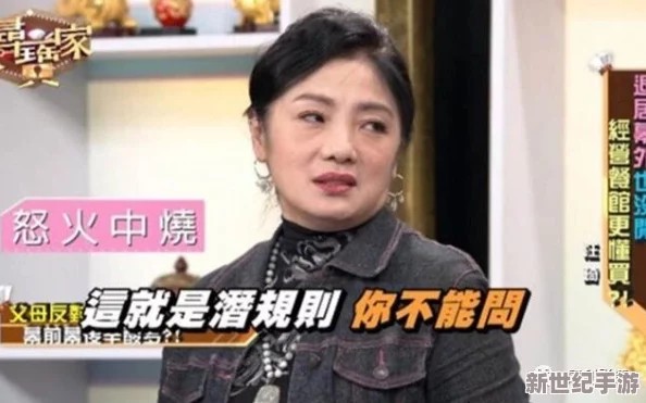 黑料不打烊黑料网：揭秘娱乐圈背后的真相与八卦，深度剖析<a target=