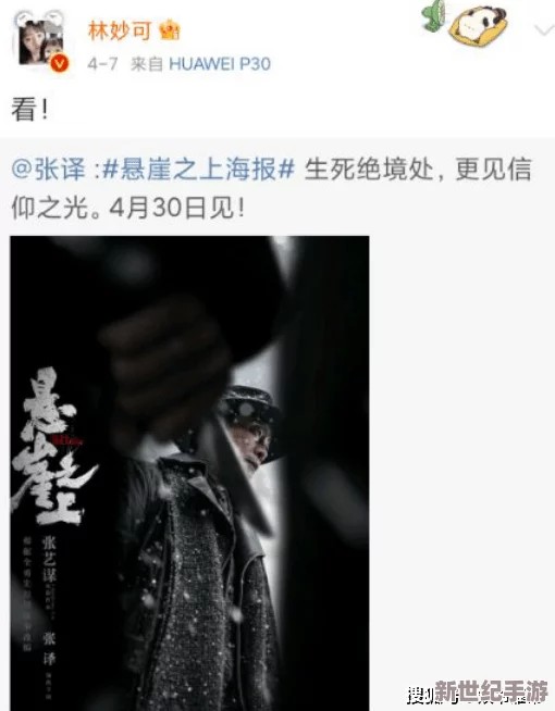 黑料不打烊黑料网：揭秘娱乐圈背后的真相与八卦，深度剖析<a target=