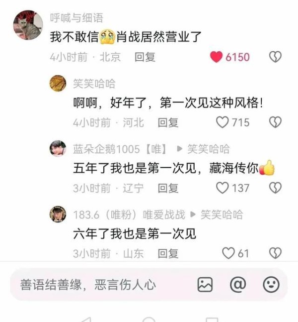 肖战扯领带动图
