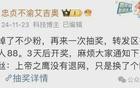 上帝之鹰哭穷的时候怎么负能量了