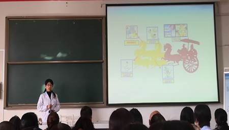 医学院成功举办“健康教育系列讲座”第一讲