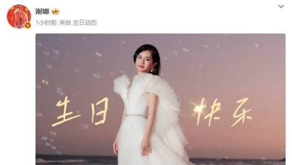谢娜张杰婚礼礼金真相曝光 远非传闻的天价金额