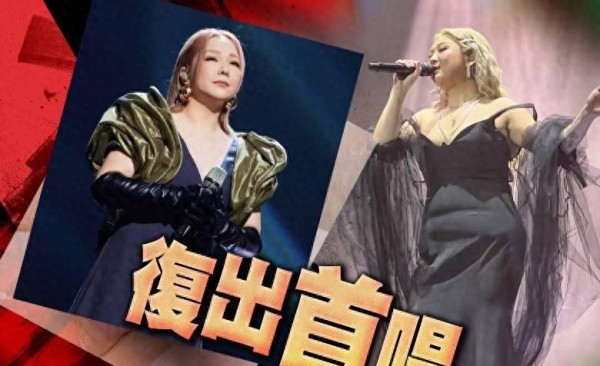 粉丝催官宣！郑欣宜传加盟环球或登《歌手 2025》