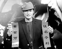 黄征高调转会太麦，意在影视