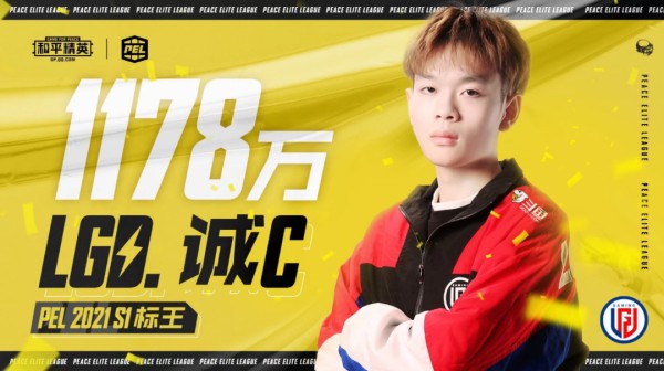 电竞选手1178万转会费，也许只是一个开始