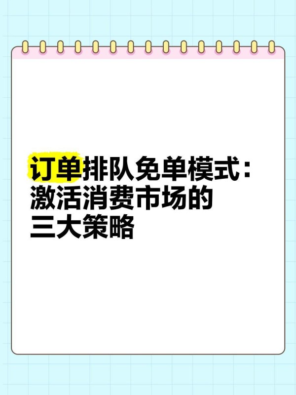 女篮夺冠背后的九大品牌合作伙伴揭秘
