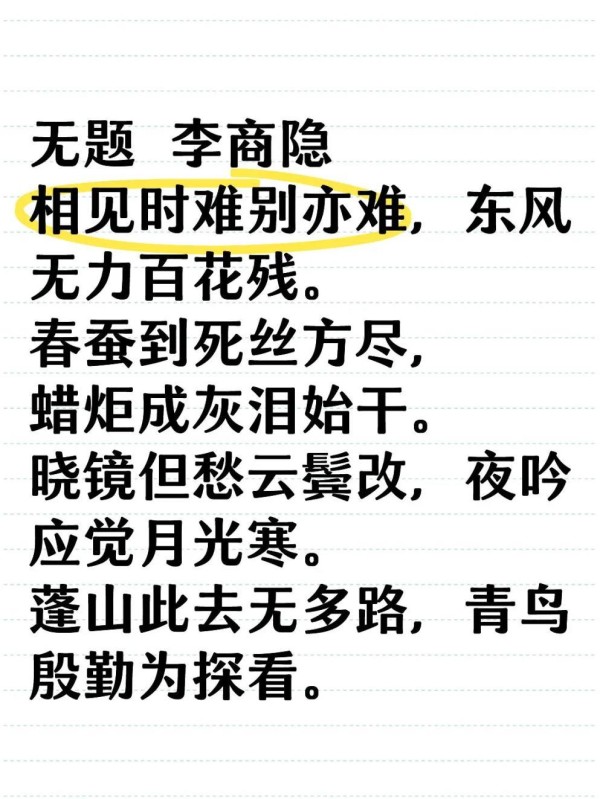 如何用一张表格搞定达人博主投放