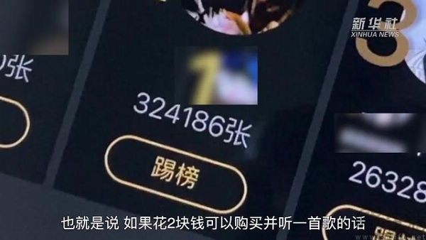 QQ音乐上线“泡泡”，腾讯准备收割“饭圈粉丝”