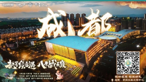 游侠网2