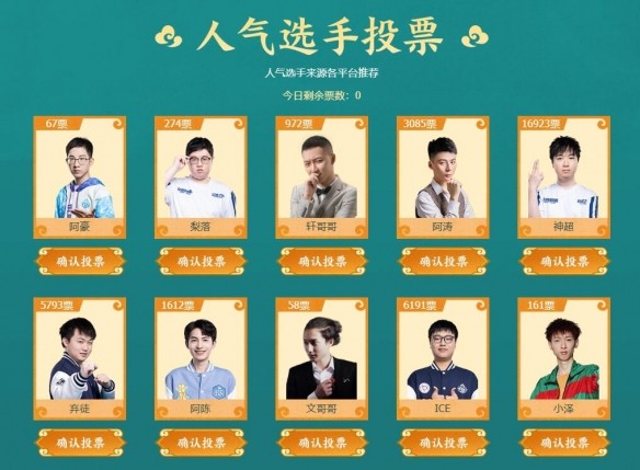 游侠网3