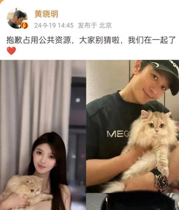 黄晓明再婚风波，揭开名媛培训班的神秘面纱,引起热议