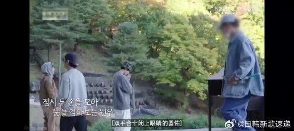 我也是疯了，看到its这里就想起这段回忆，请圆佑比任何人都幸福一点吧