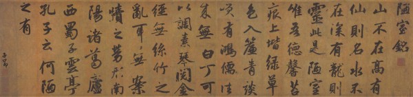 几株树上见豪情：“诗豪”刘禹锡诗中的草木风骨