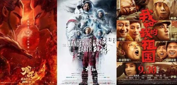 影视口碑榜2019年度“金碑奖”出炉 行业寒冬中“危、机”并存