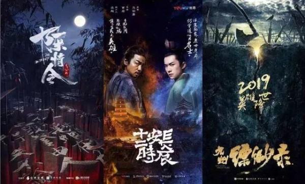 影视口碑榜2019年度“金碑奖”出炉 行业寒冬中“危、机”并存