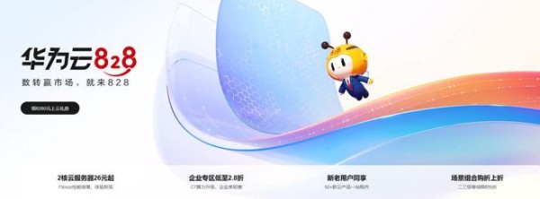 在华为云上通过Docker容器部署Elasticsearch并进行性能评测