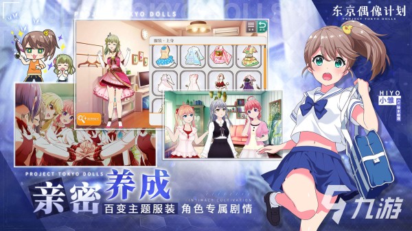 女性偶像养成类游戏单机大全2022 好玩的少女偶像养成游戏推荐