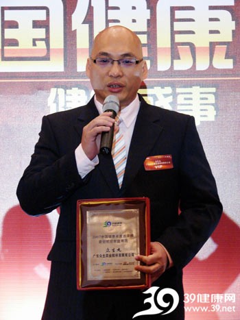 华南药业叶柱洪:创新让华南打开一片天!