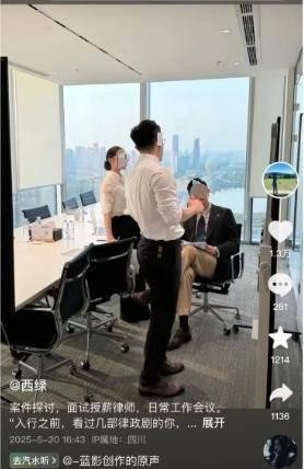 “网红美女律师”涉嫌犯罪 律所报案 人设崩塌引发热议