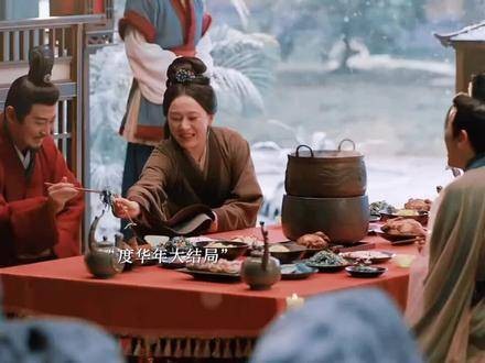度华年开局都是名场面 诗酒趁年华