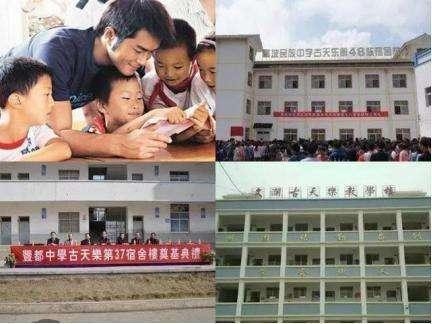 娱乐圈做公益不求回报的4位明星，韩红仅排第二，第一名毋庸置疑