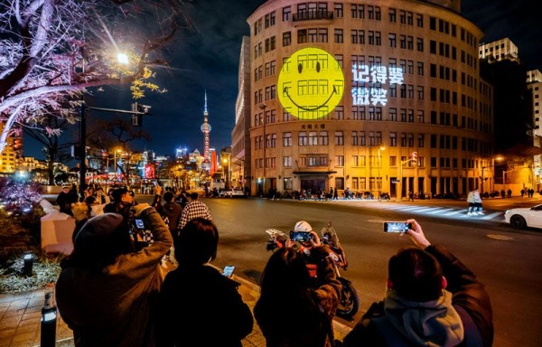 上海市民拍摄smiley笑脸投影