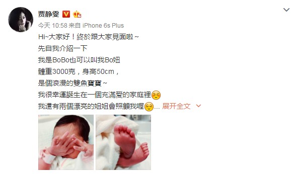 夜观星象│贾静雯又添萌娃 余文乐再谈新恋情